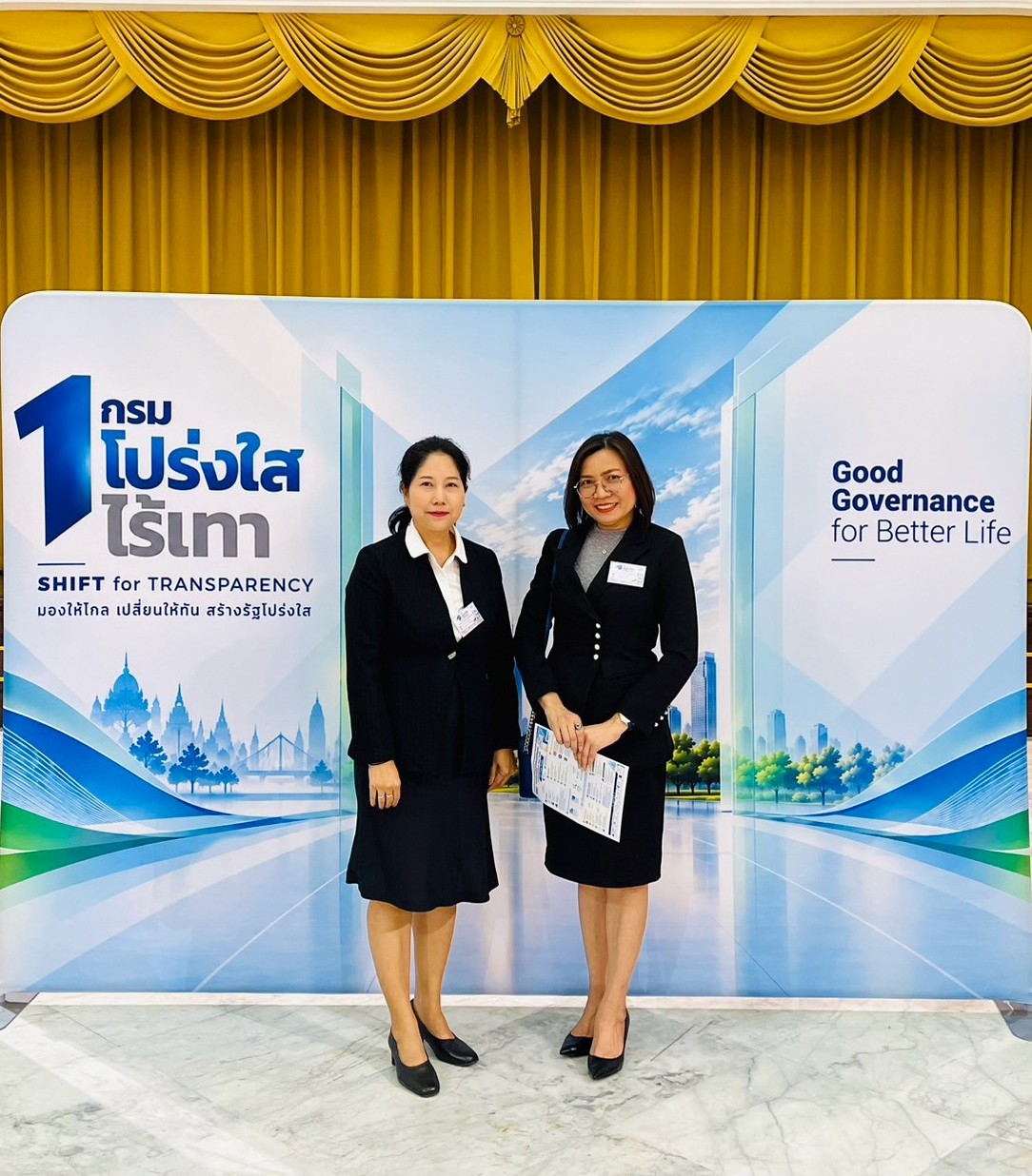 title - เข้าร่วมพิธีเปิดและประกาศเจตนารมณ์ร่วมขับเคลื่อนโครงการ 1 กรม&nbsp;1 โปร่งใสไร้เทา